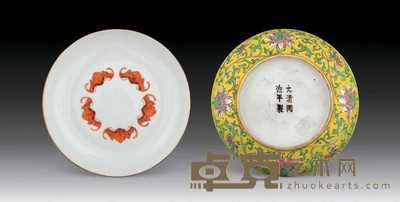 清同治 黄地粉彩红蝠盘(一对) 直径14cm